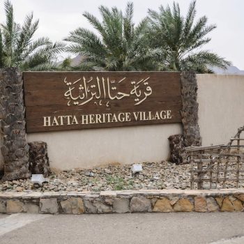 Hatta Heritage Village